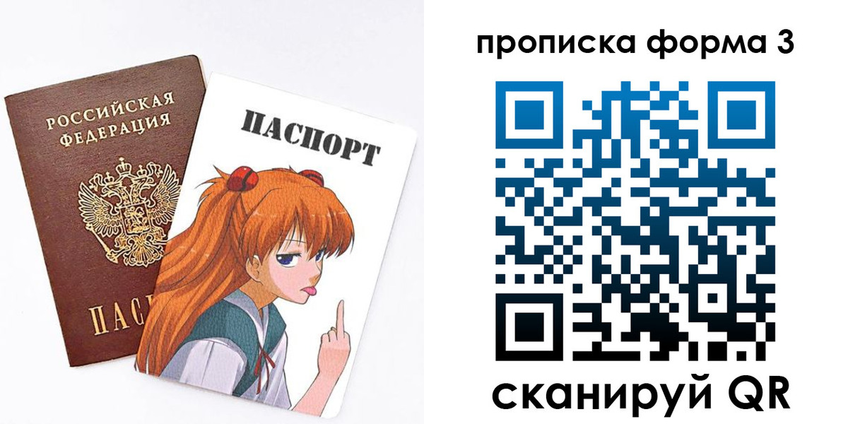 временная регистрация адрес в Новом Уренгое